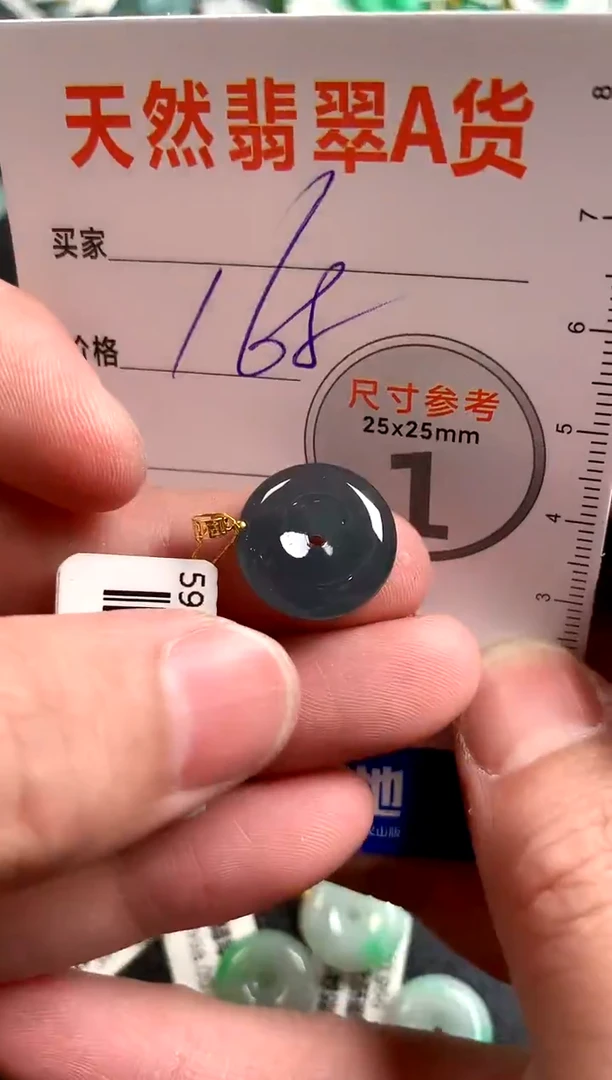 【闪购商品】翡翠颈饰18K金镶嵌0279400182