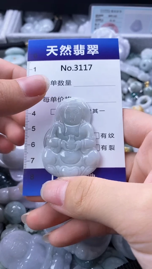 翡翠未镶嵌颈饰缅甸A货翡翠3117