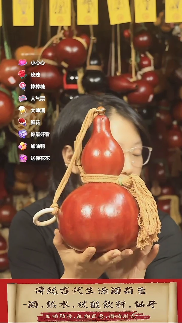 直播链接酒葫芦29