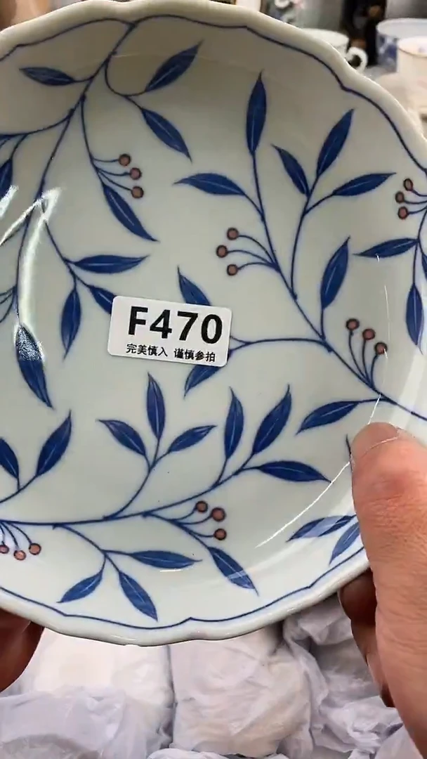 瓷片瓷片       470