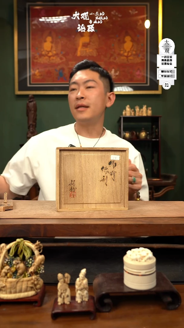 瓷片大观论器壶套