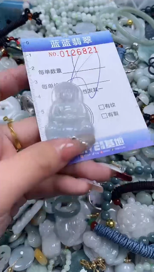 【闪购商品】翡翠颈饰未镶嵌闪购0126821多样性发其一