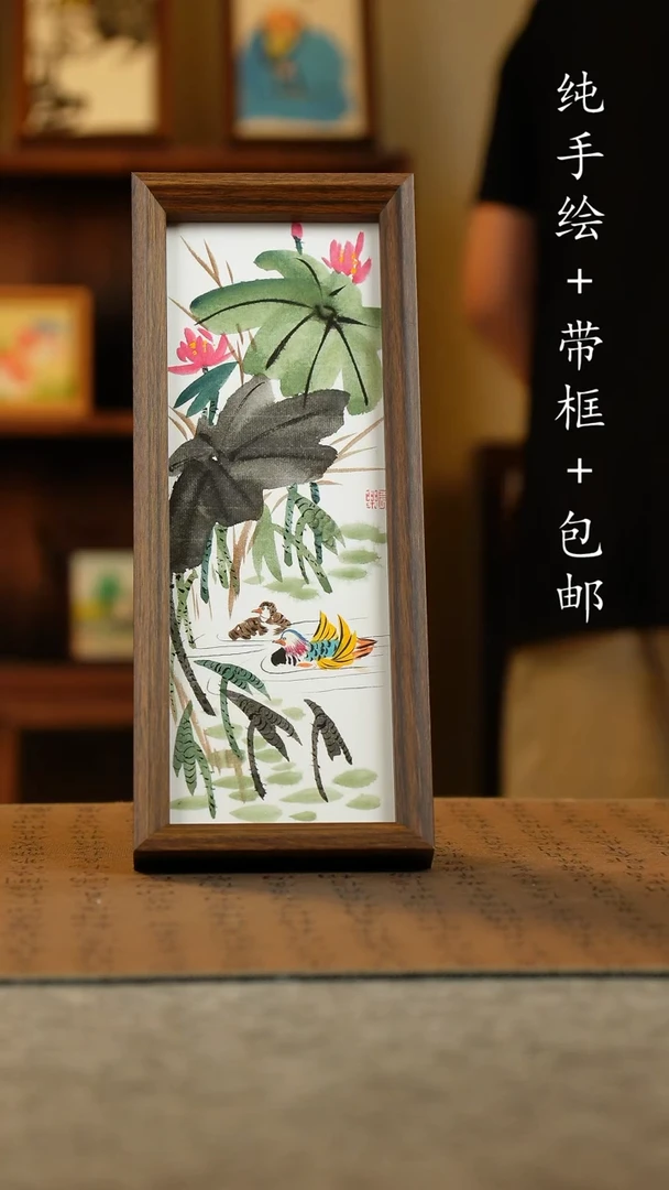 国画15*27.5纯手绘国风国画摆台