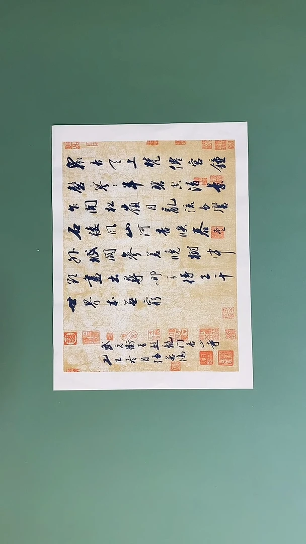 书法书法 张若鸿 尺寸34cm*45cm