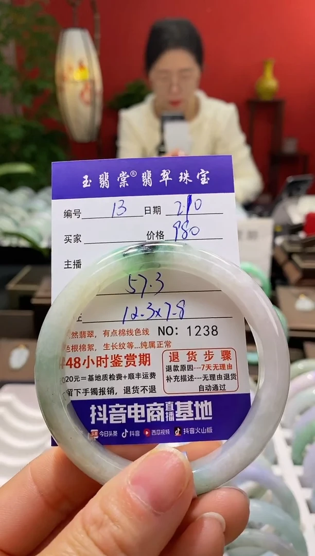 【闪购商品】翡翠手镯未镶嵌翡翠