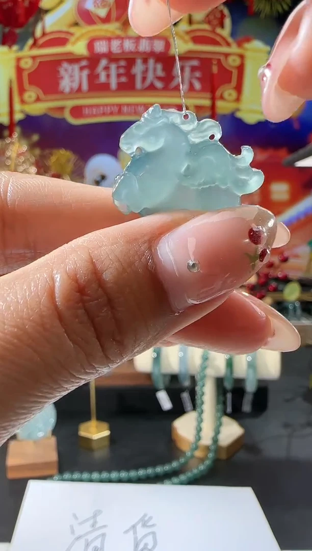 【闪购商品】翡翠吊坠(不含链)未镶嵌飞马