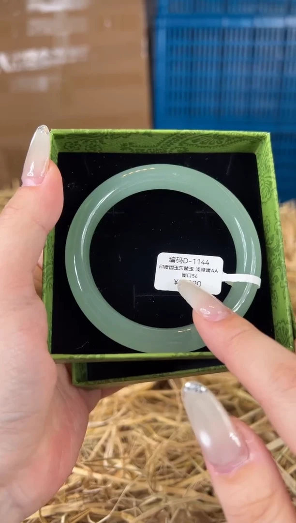 未镶嵌手镯石英质玉D1144