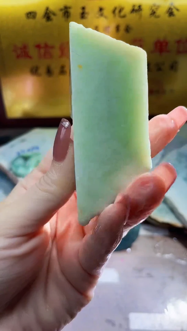 翡翠挂件未镶嵌小梦70