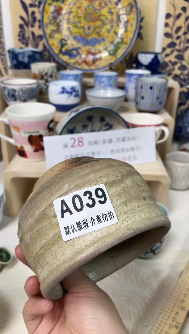 其他陶回****前瓷片A039