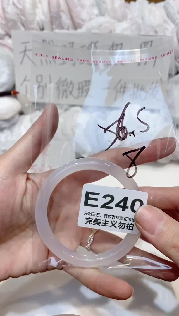 手镯玛瑙/玉髓未镶嵌56