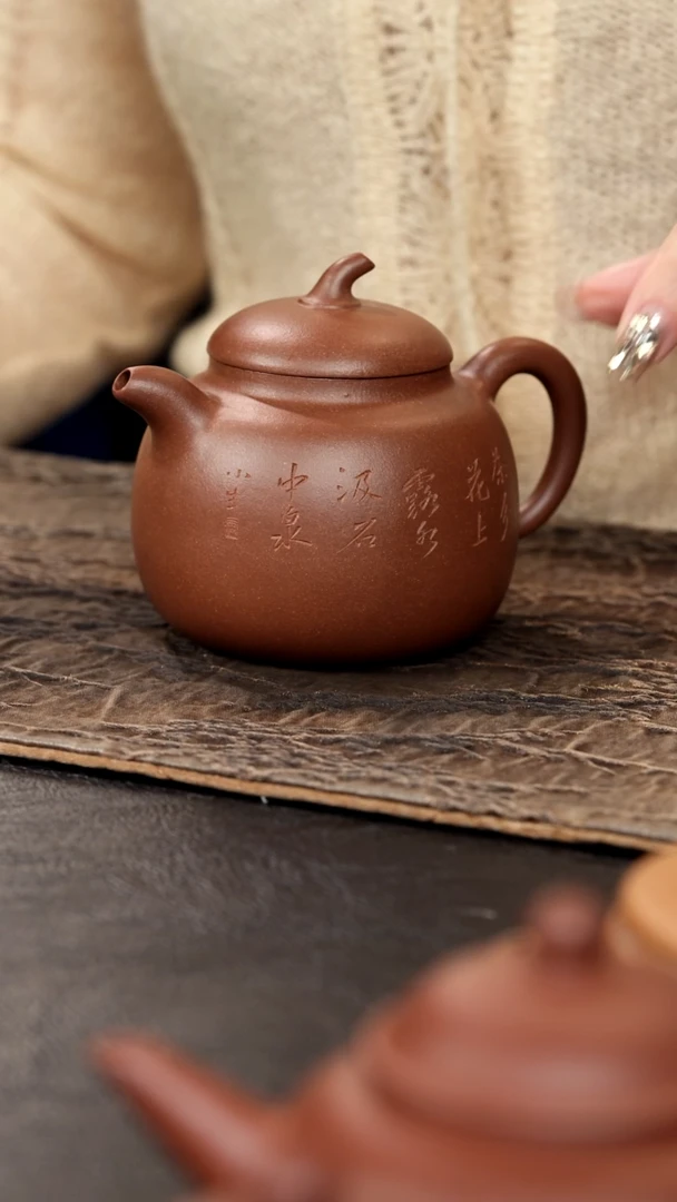 茶壶紫砂洛*全手匏瓜壶