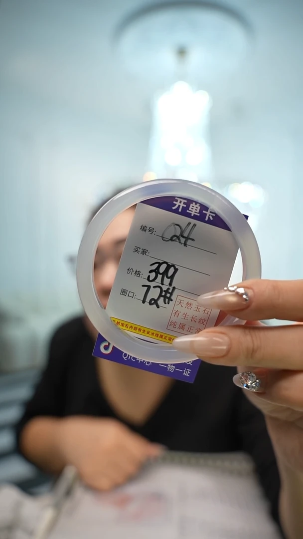 【闪购商品】玛瑙/玉髓手镯未镶嵌024