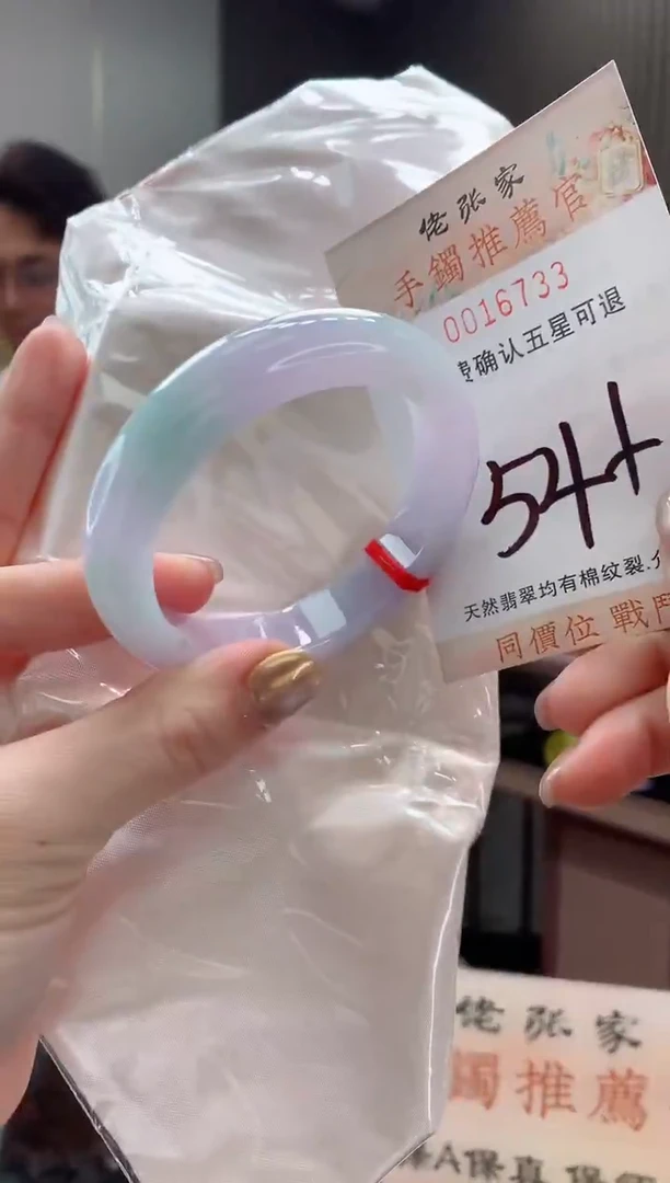 未镶嵌手镯翡翠天然缅甸A货翡翠