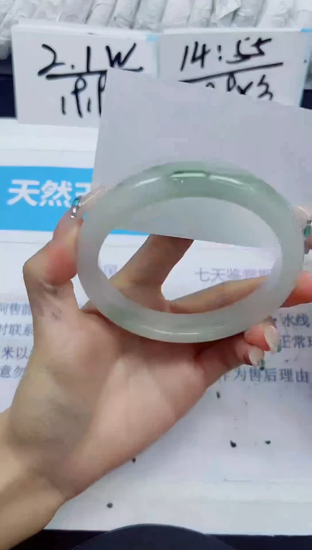 石英质玉手镯未镶嵌295/64