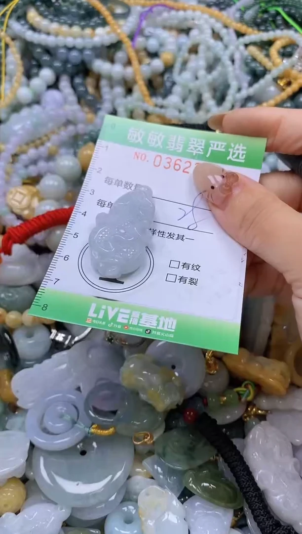 颈饰未镶嵌翡翠闪购0362323