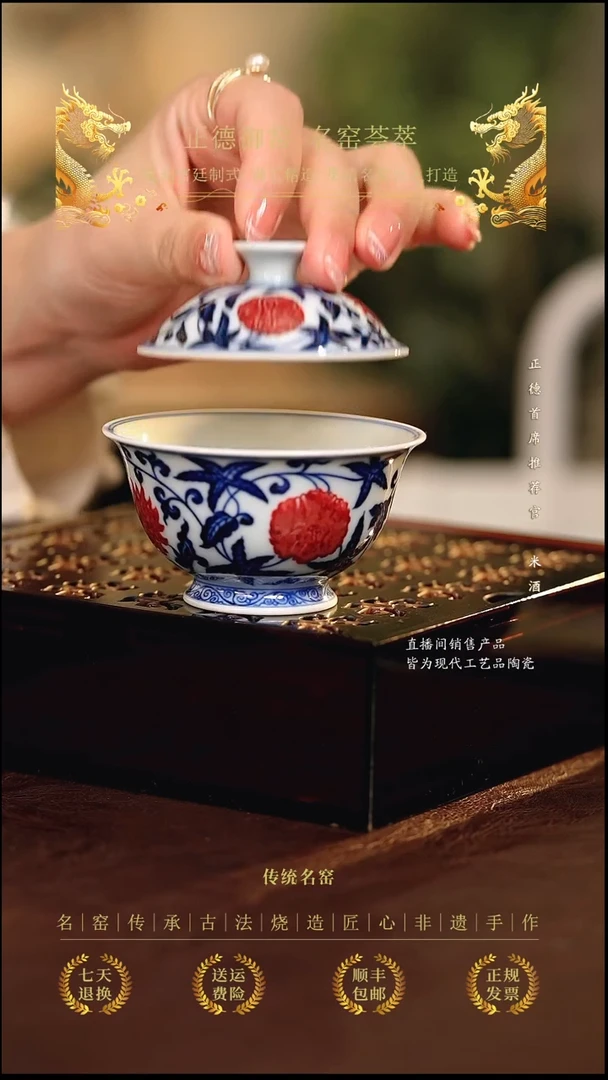 永明尚玩.............