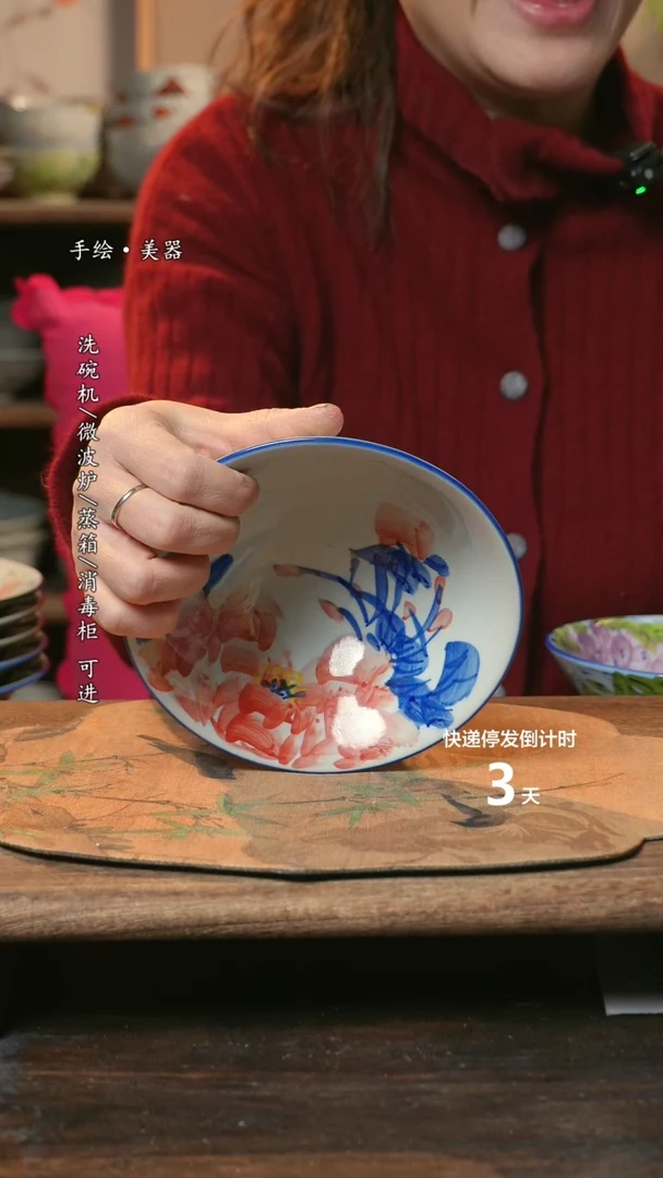 【闪购商品】陶瓷景德镇高温釉下彩