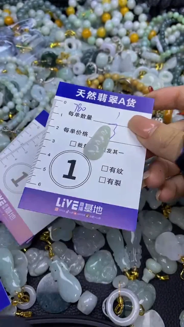 翡翠未镶嵌颈饰天然翡翠A货吊坠批量多样性发其一