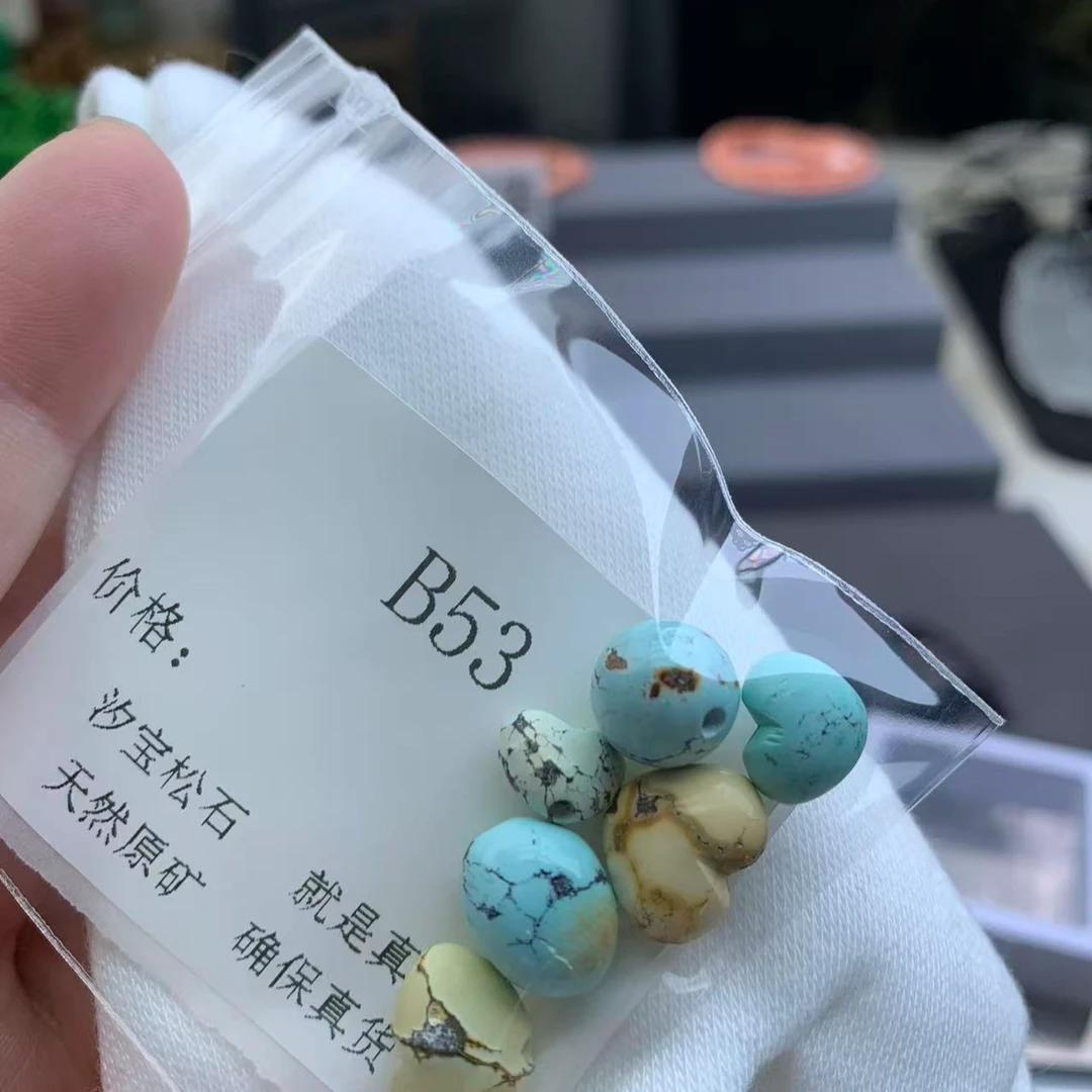 松石爱心屁桃单珠B53