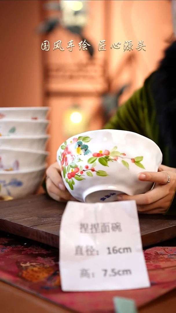 陶瓷景德镇釉中彩餐具捏捏面碗直径16高7.5