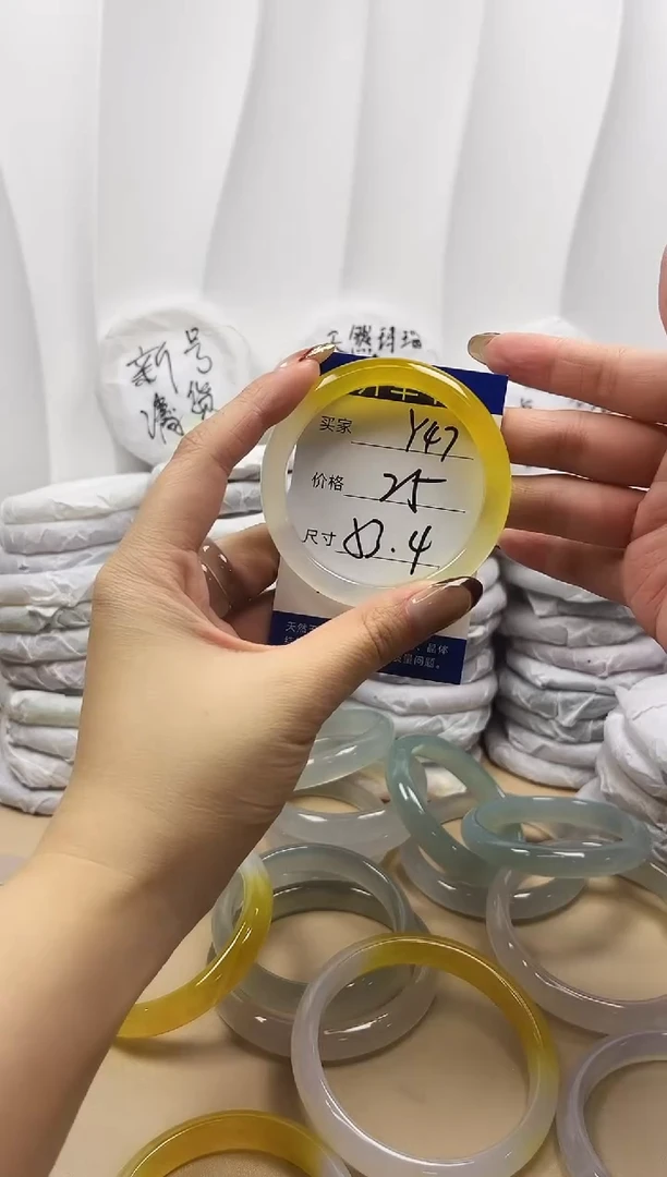 手镯玛瑙/玉髓未镶嵌y47