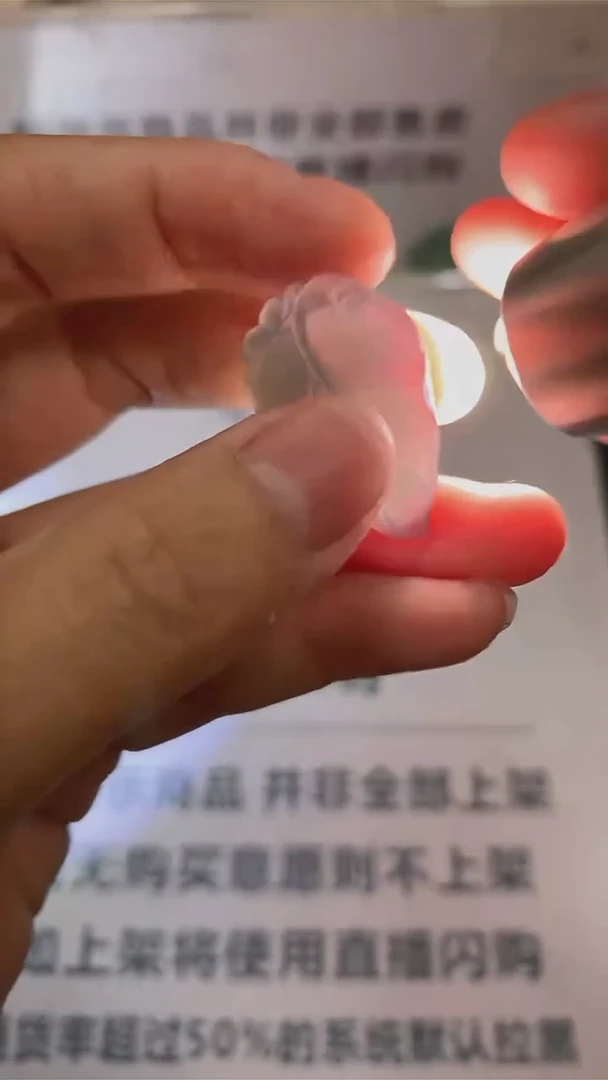 【闪购商品】定制翡翠未镶嵌-毛货-不退不换-