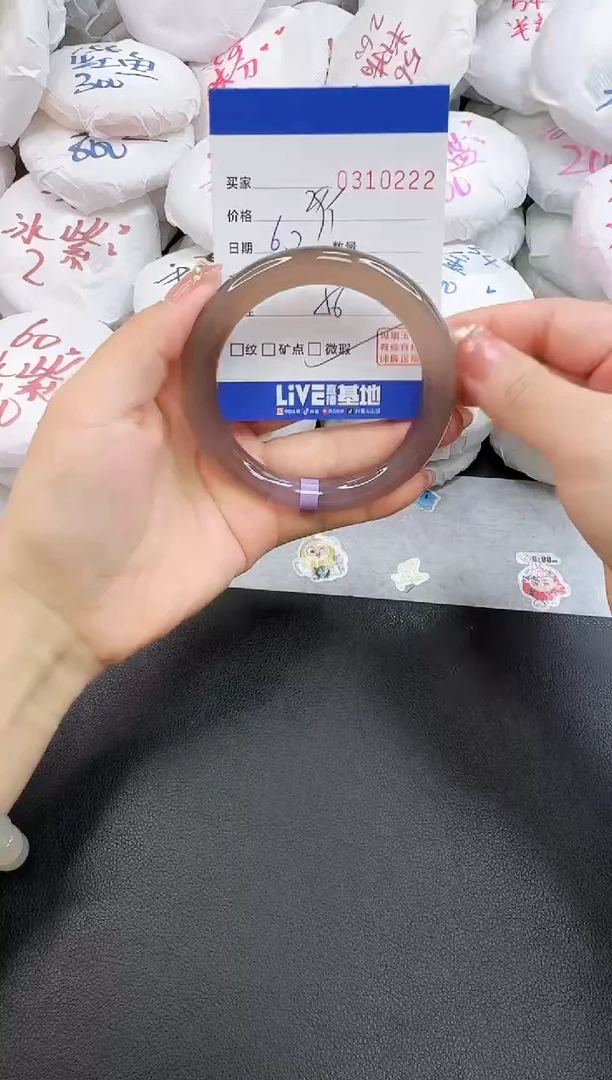 玛瑙/玉髓手镯未镶嵌0222