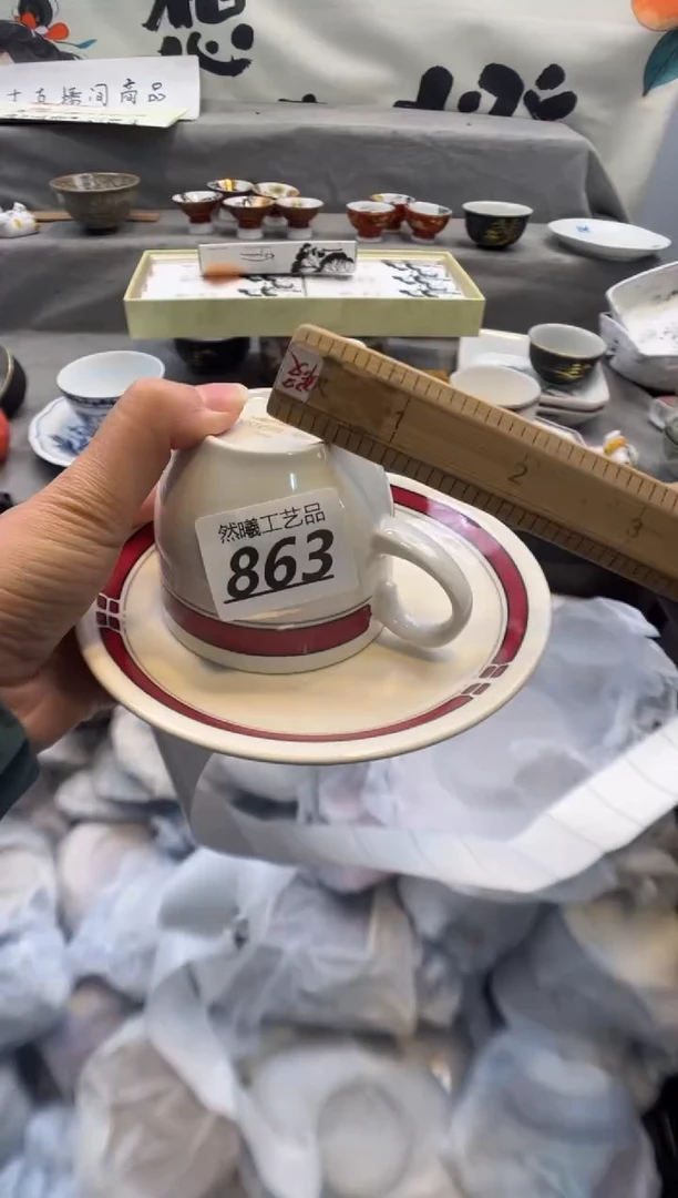 瓷片闪**嬷863