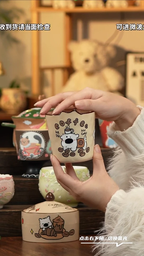 瓷片A001景德镇原创手工陶瓷杯