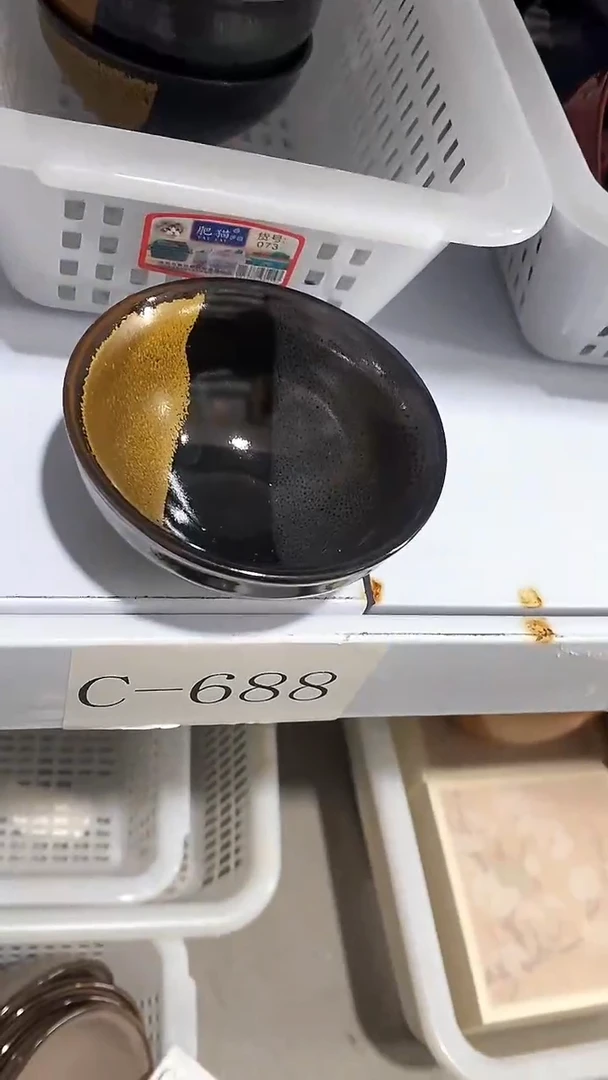 瓷片C-688陶瓷茶具茶器