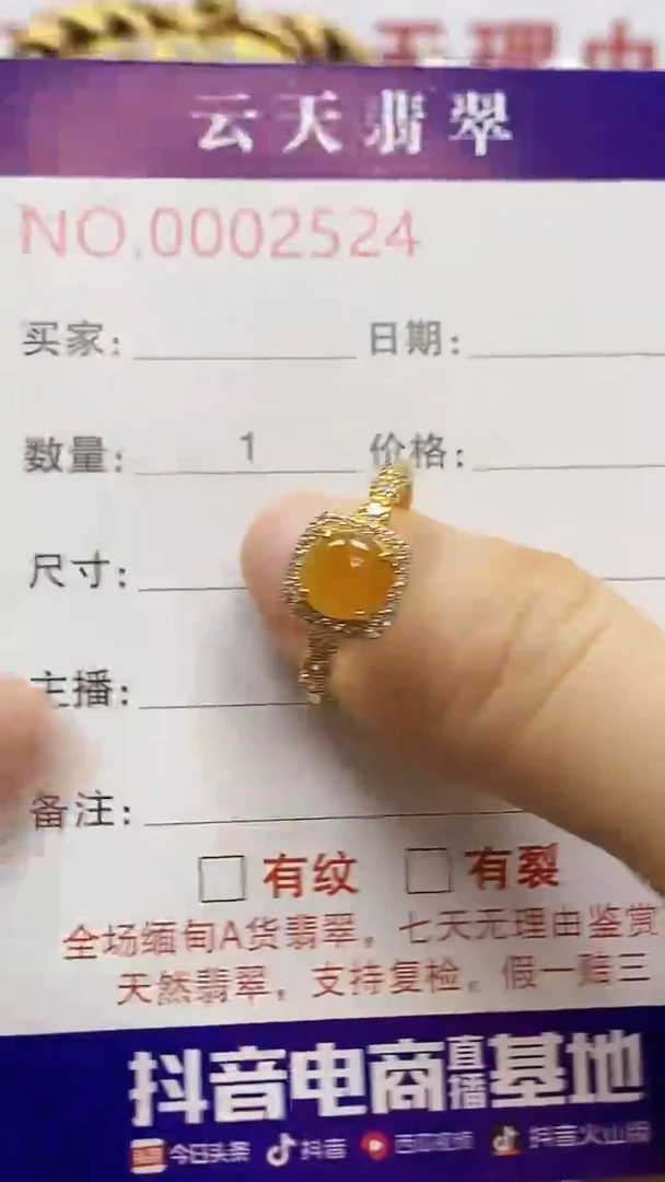 银S925镶嵌戒指翡翠/2524