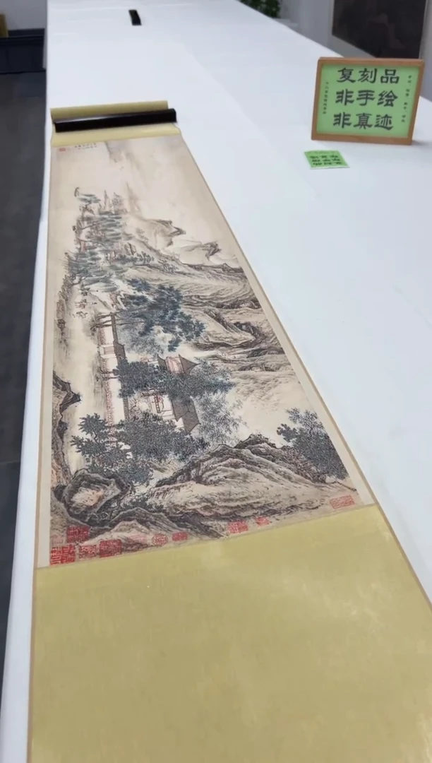 【复刻品】仇英 江南春图卷（无题跋）