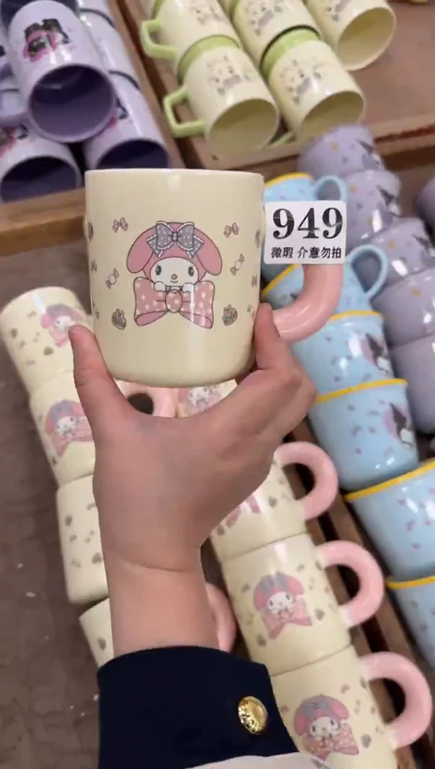 杯子陶瓷949微瑕马克杯 完美主义者慎拍