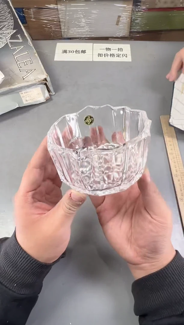 瓷片安*701号满30米包邮，碰瓷社感谢您的支持~