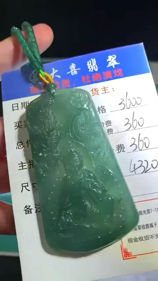 未镶嵌定制翡翠-毛货-不退不换-