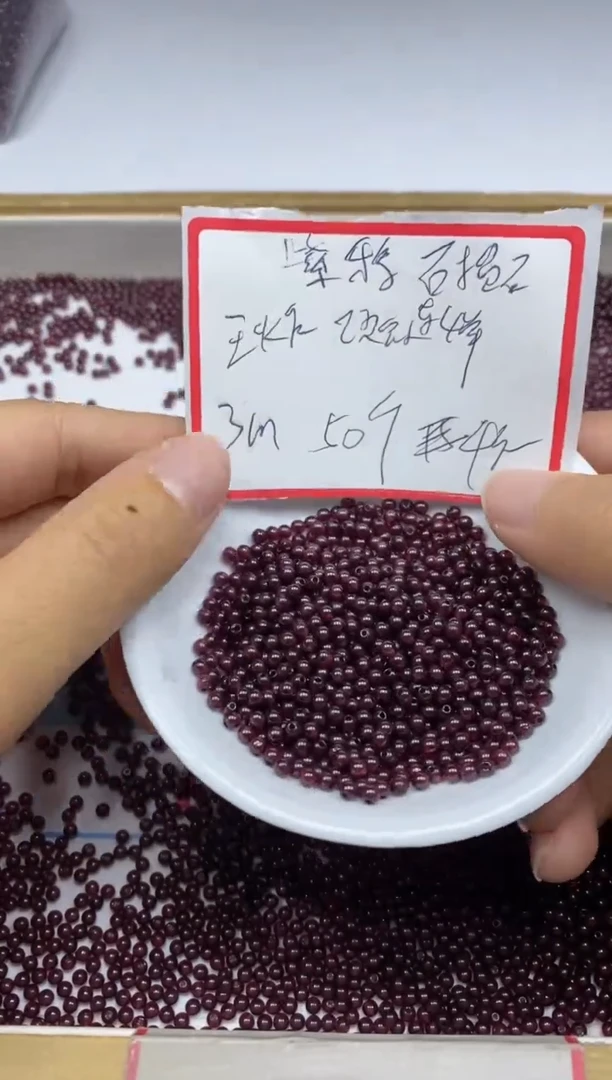 【闪购商品】石榴石散珠未镶嵌C754紫牙乌石榴石3mm50颗4元