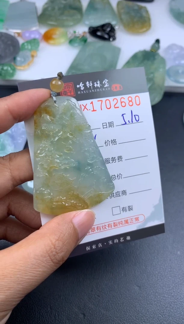 翡翠挂件未镶嵌哈轩 挂件1