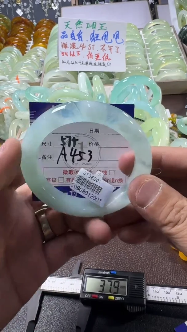 未镶嵌蛇纹石玉手镯1