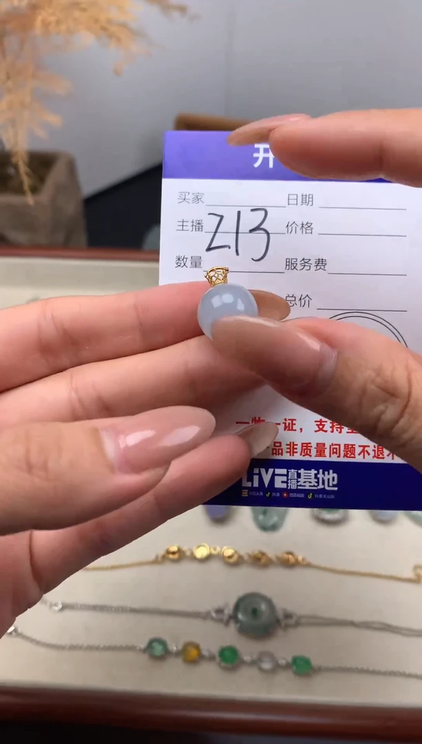 翡翠18K金镶嵌颈饰天然A货