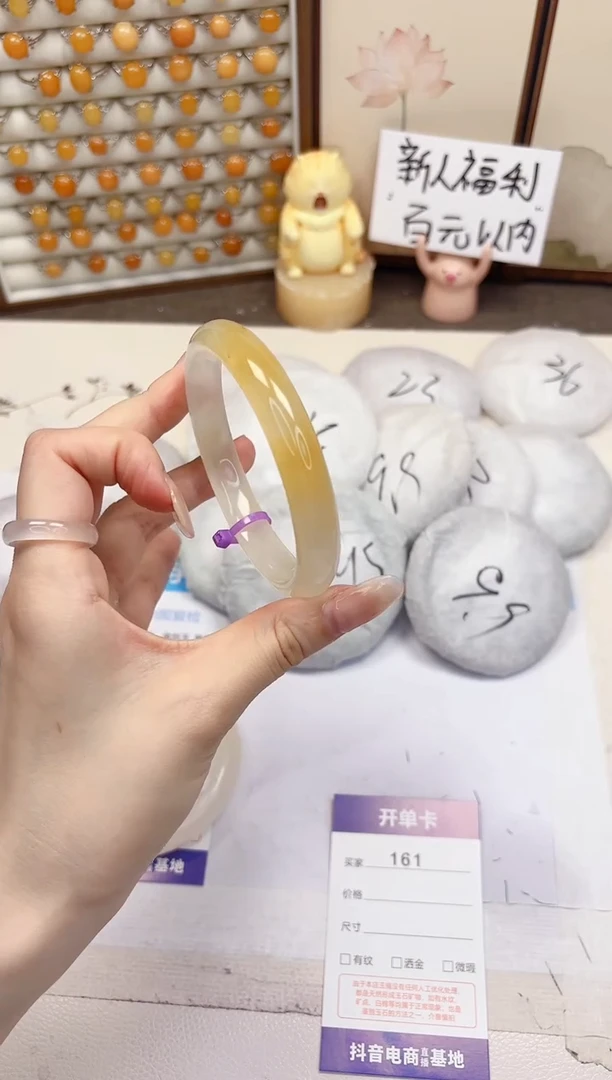 石英质玉手镯未镶嵌161-财气镯-圈口61