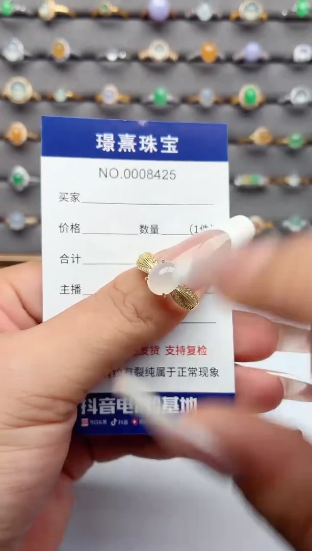 银S925镶嵌戒指翡翠.