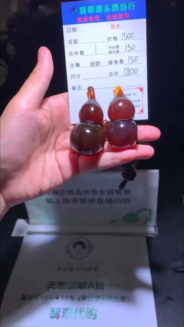 定制琥珀-毛货-不退不换-多样性-发其一