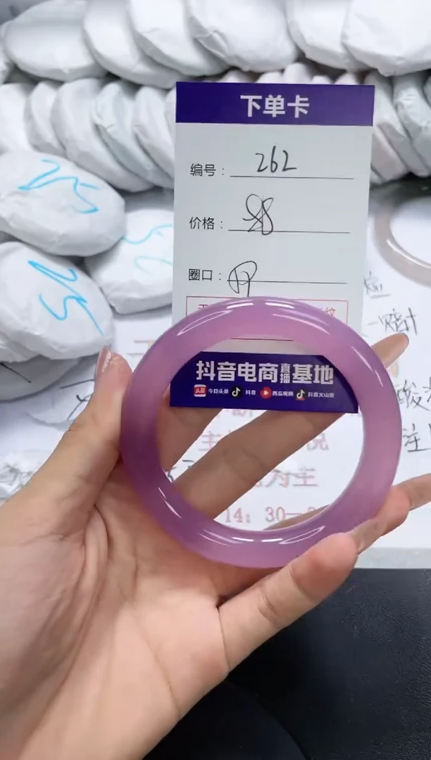 未镶嵌手镯玛瑙/玉髓262