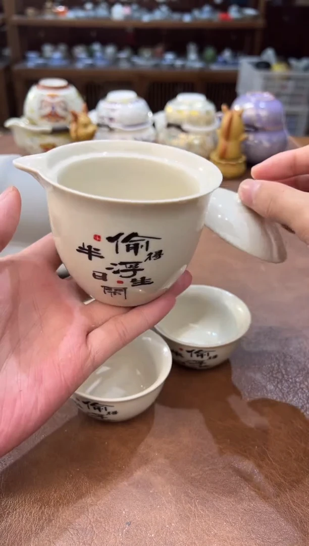 真的很便宜会开片的旅行茶具