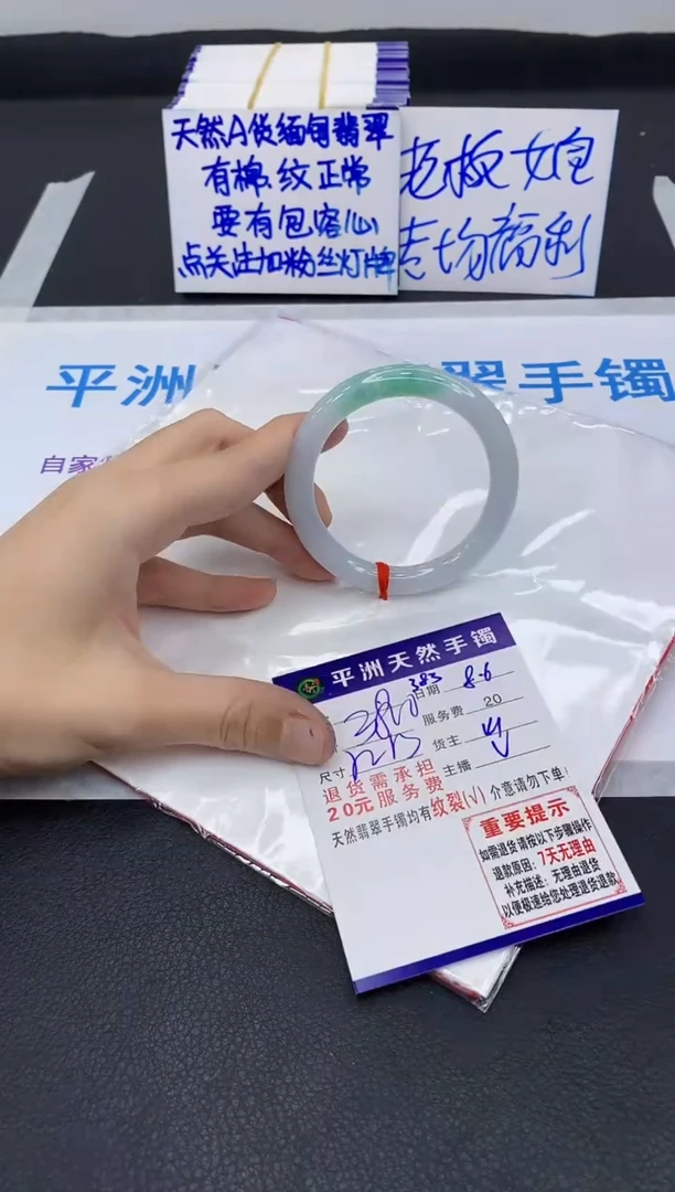 翡翠手镯未镶嵌1