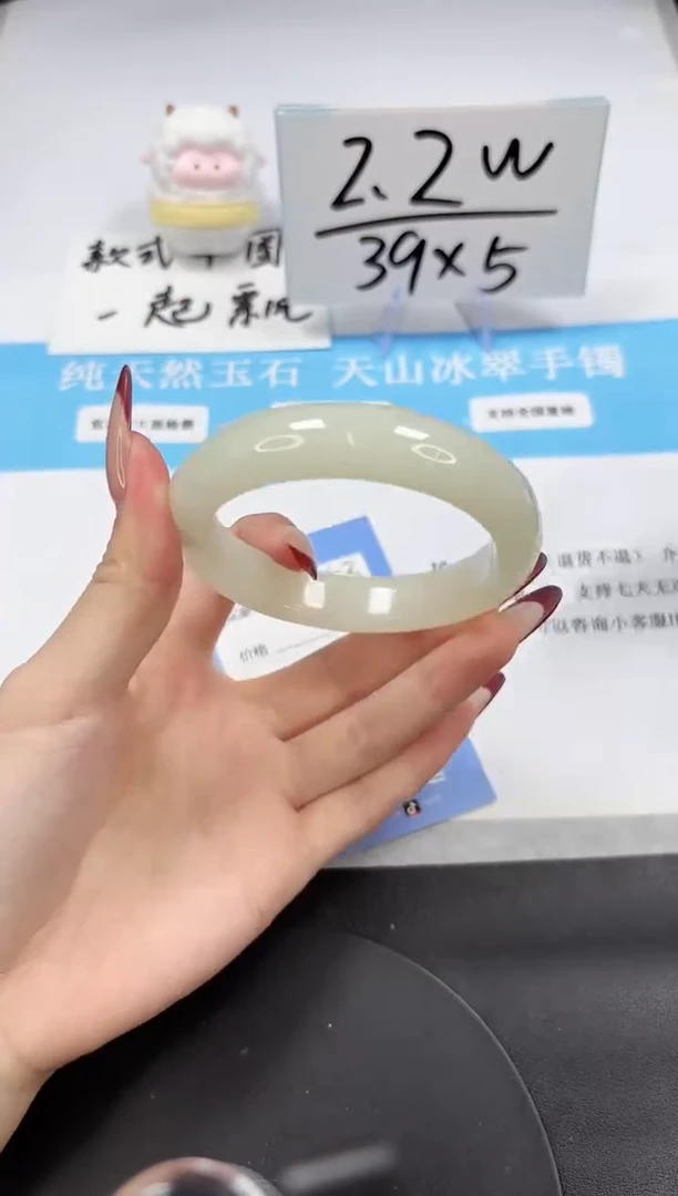 【闪购商品】石英质玉手镯未镶嵌A153-57-58