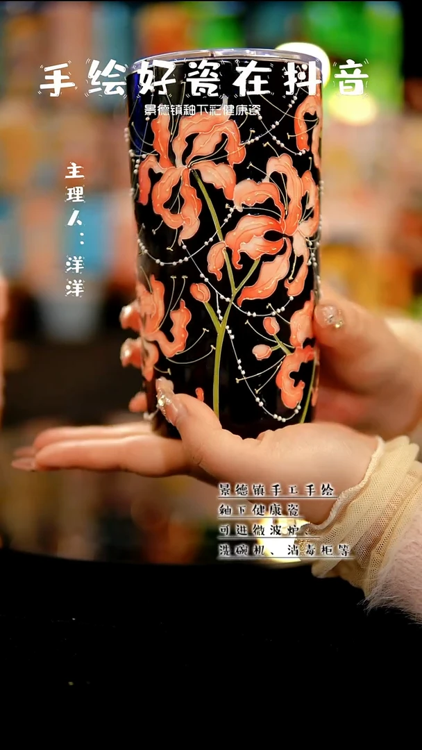 景德镇手绘陶瓷&A068