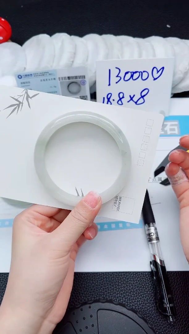 石英质玉手镯未镶嵌325-63.3