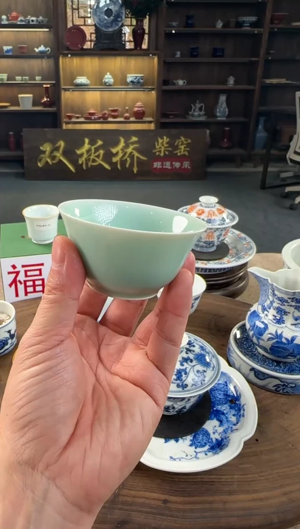 双板桥柴窑双板桥柴窑粉青