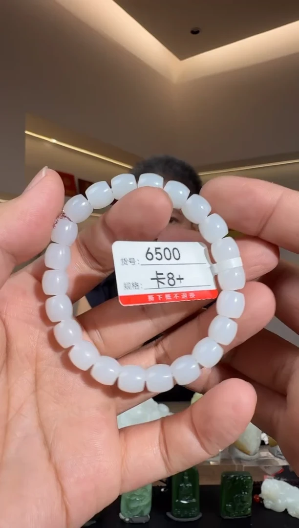 手串未镶嵌和田玉8+